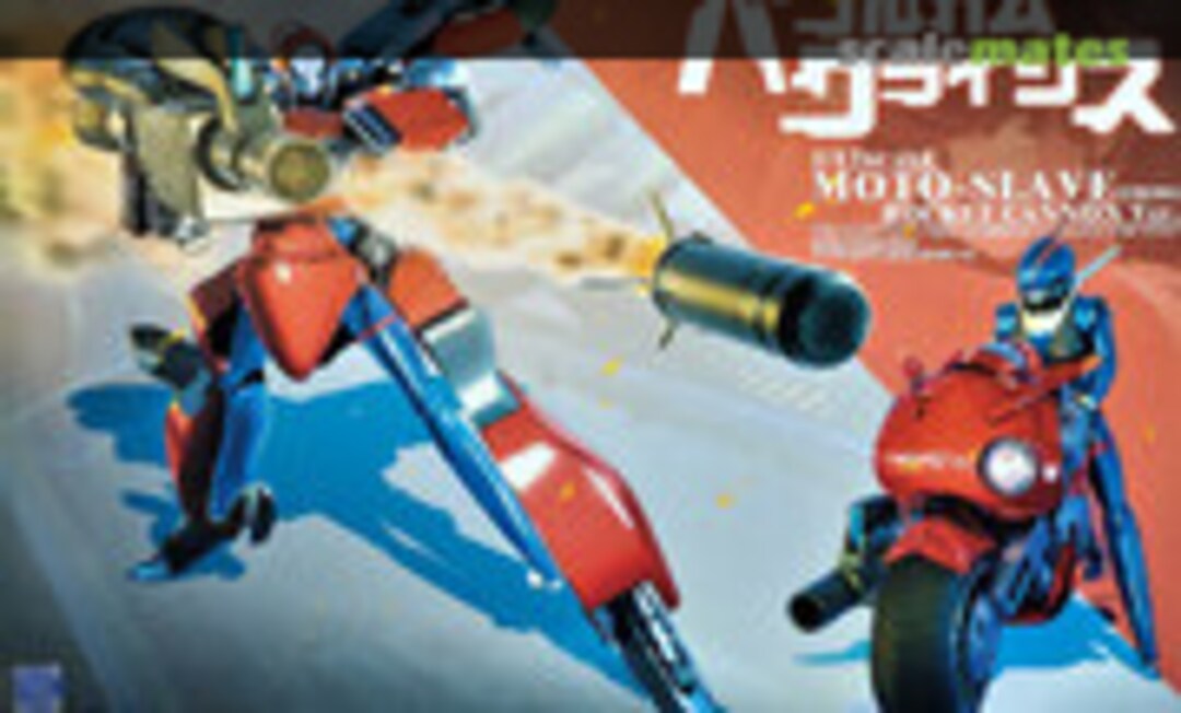 1:12 Moto-Slave (Priss) (Aoshima 046371) 046371