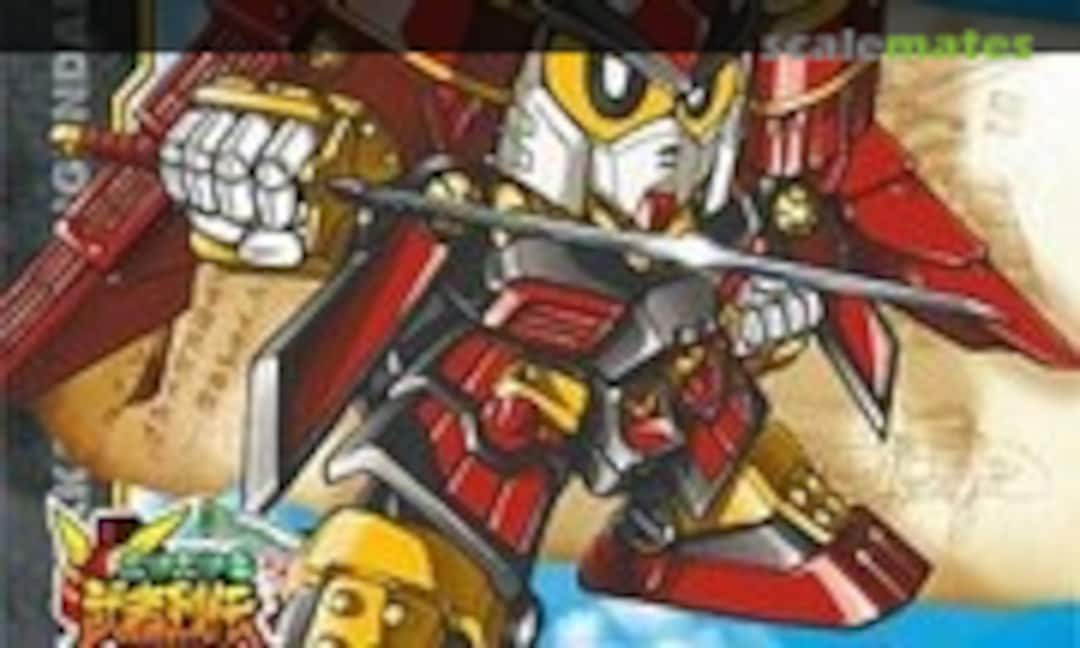 No Rekka Musha Gundam (Bandai 0126798)