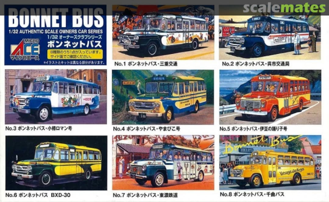 Boxart Bonnet Bus Izunoodoriko-go 41035-2400 Micro Ace Boxart Bonnet Bus Izunoodoriko-go 41035-2400 Micro Ace