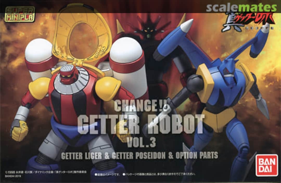 Boxart Getter Liger & Getter Poseidon & Option Parts 0233836 Bandai