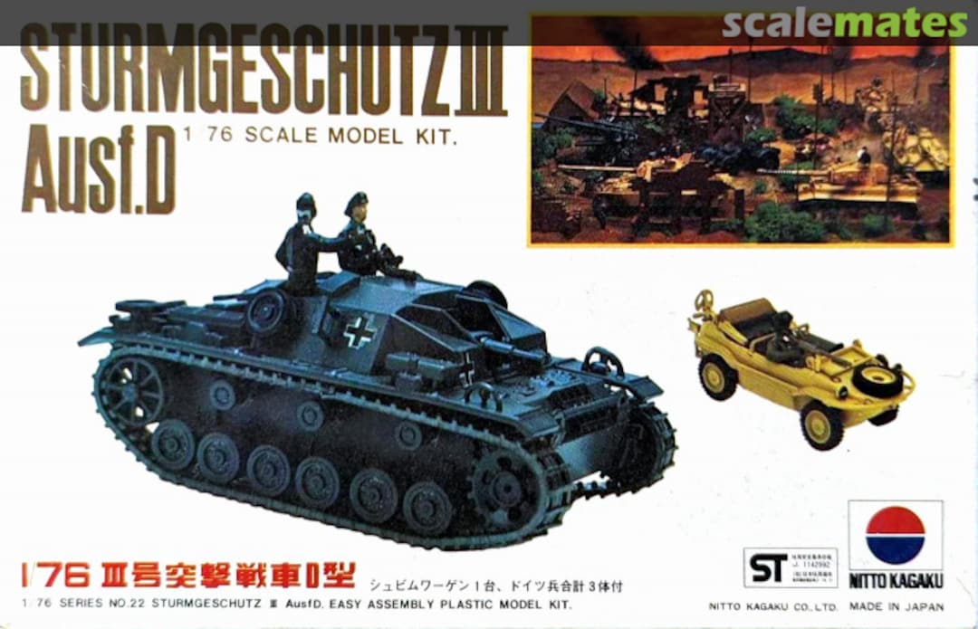 Boxart Sturmgeschütz III Ausf.D 592 Nitto Boxart Sturmgeschütz III Ausf.D 592 Nitto