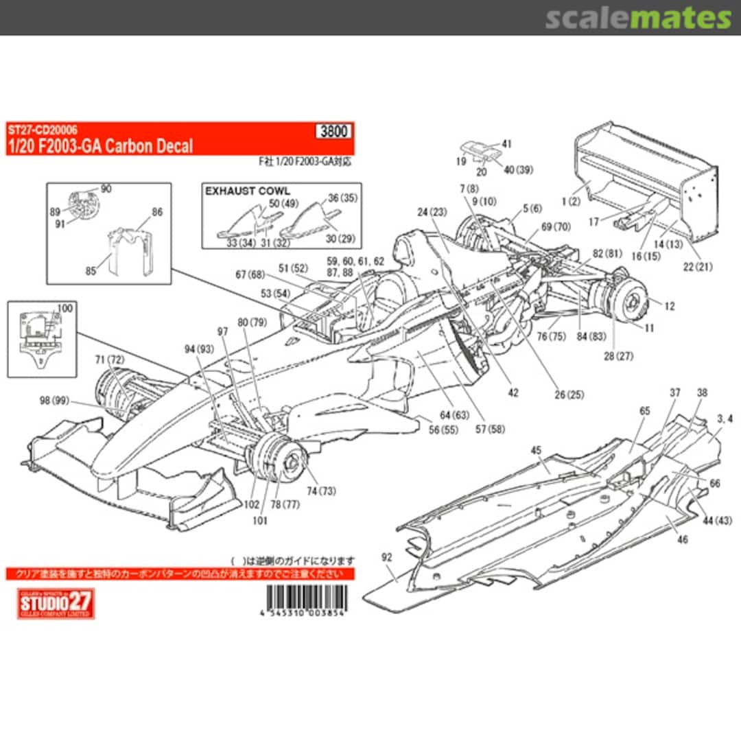 Contents Ferrari F2003-GA ST27-CD20006 Studio27
