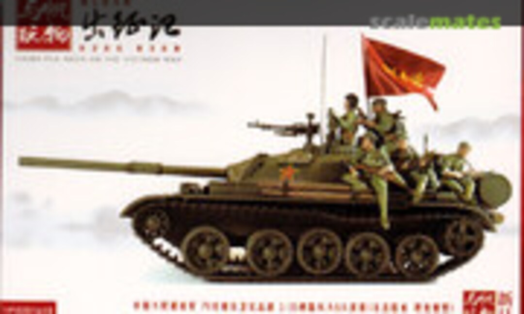 1:35 PLA Tank Riders (YUFAN Model YFWW-1418) YFWW-1418