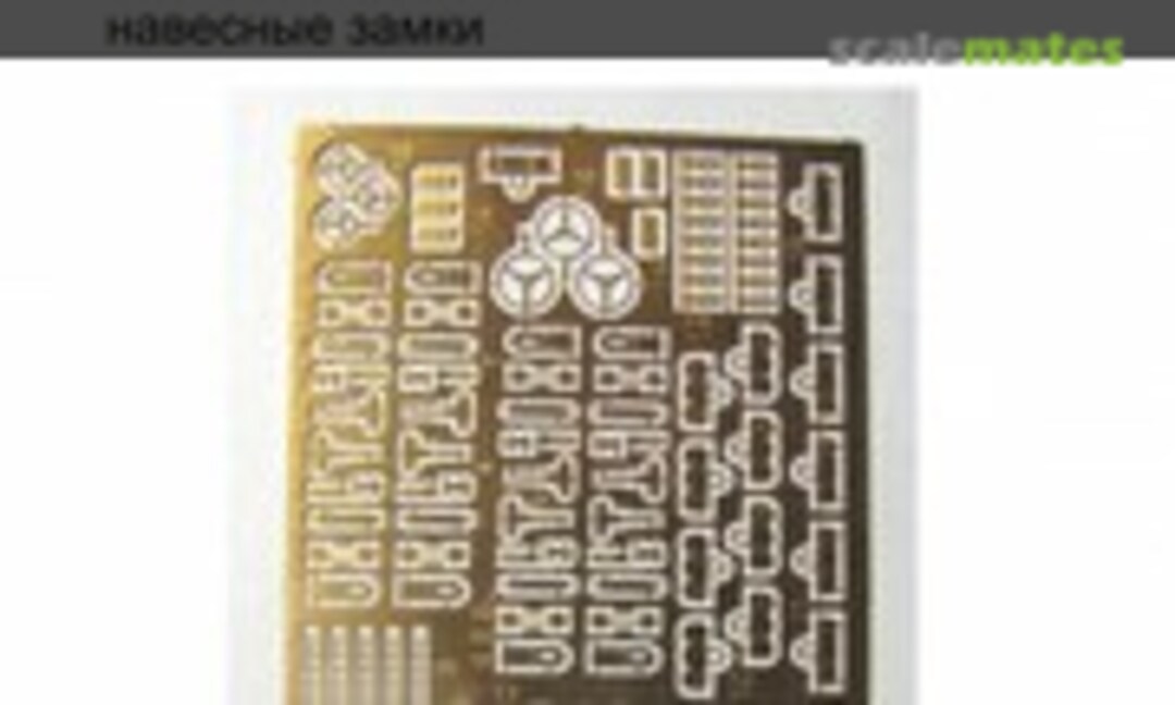 1:35 Chains, Mercedes Emblems, Hinges and Padlocks (DANmodels DM35504) DM35504