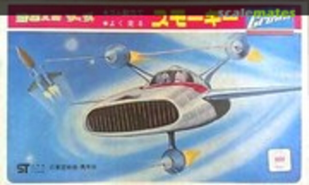 No Smokie (Crown 355-100) 355-100