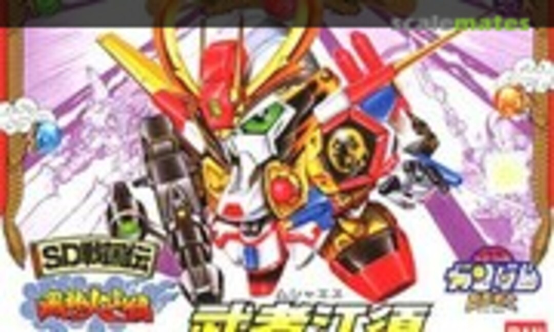 No Musha S (Bandai 0029773)