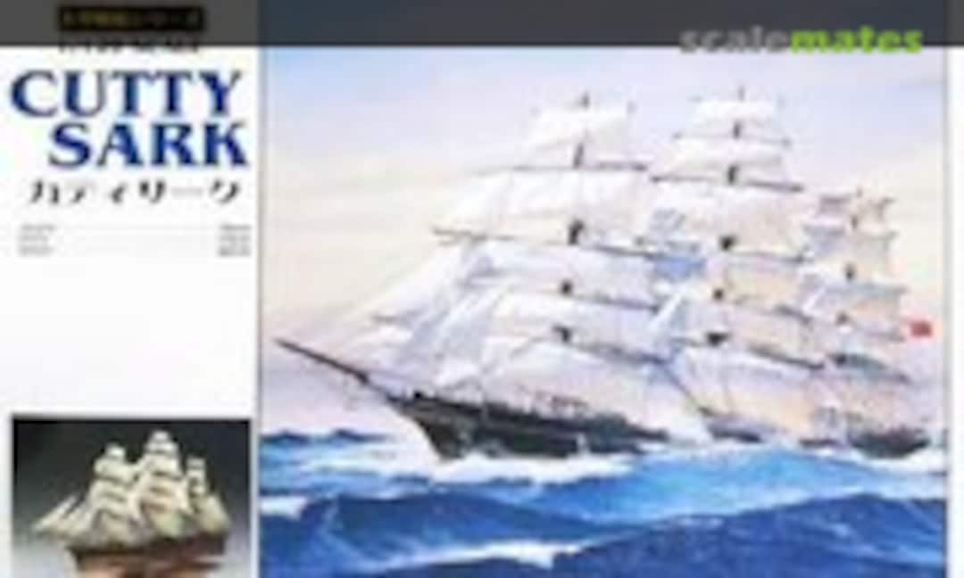 1:120 Cutty Sark (Aoshima 031658) 031658