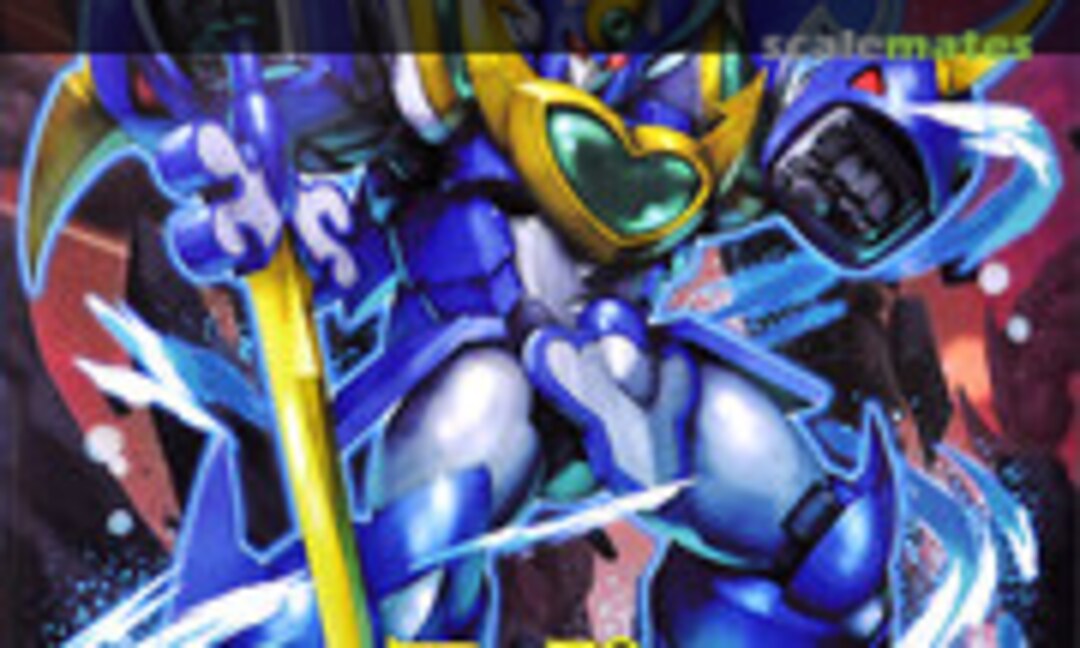 No Super Aquabeat (Good Smile Company 160248)