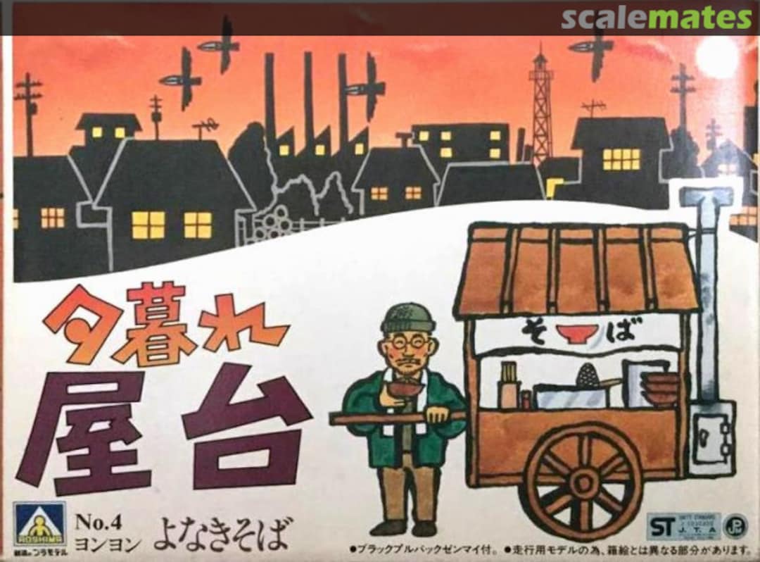 Boxart Yon-yon Yonaki-soba / Soba Noodle G4-8-04 Aoshima Boxart Yon-yon Yonaki-soba / Soba Noodle G4-8-04 Aoshima