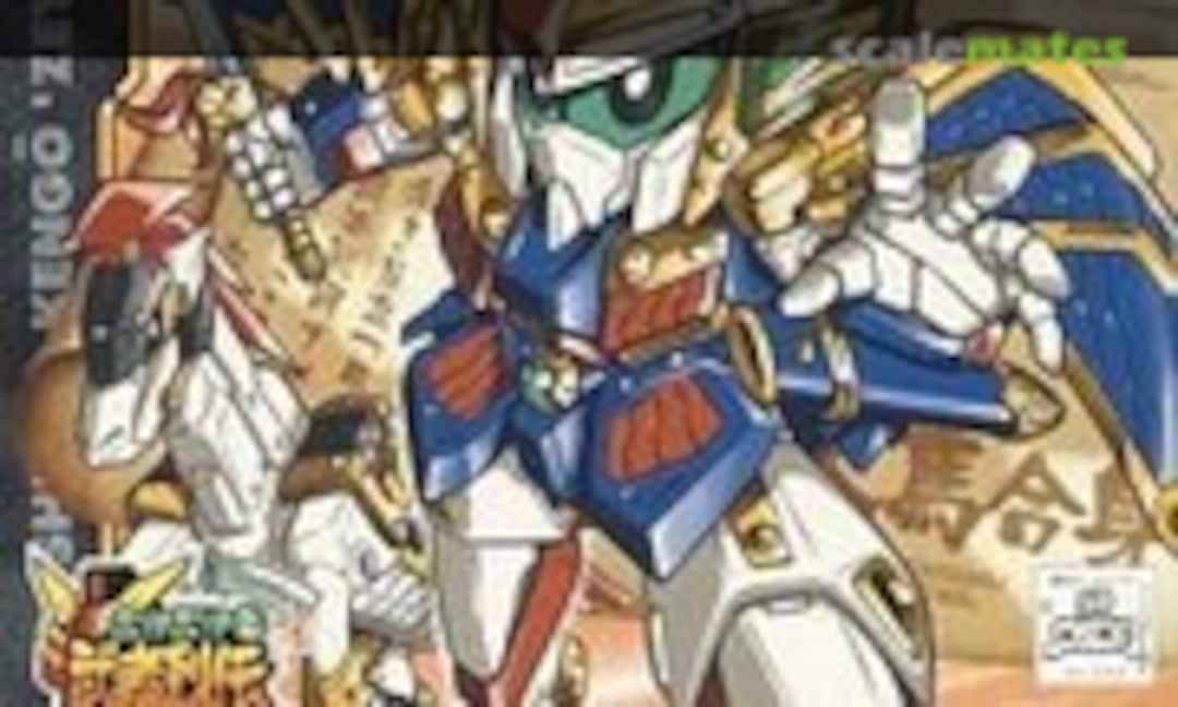 No Shippu Kengou Zeta (Bandai 0131417)