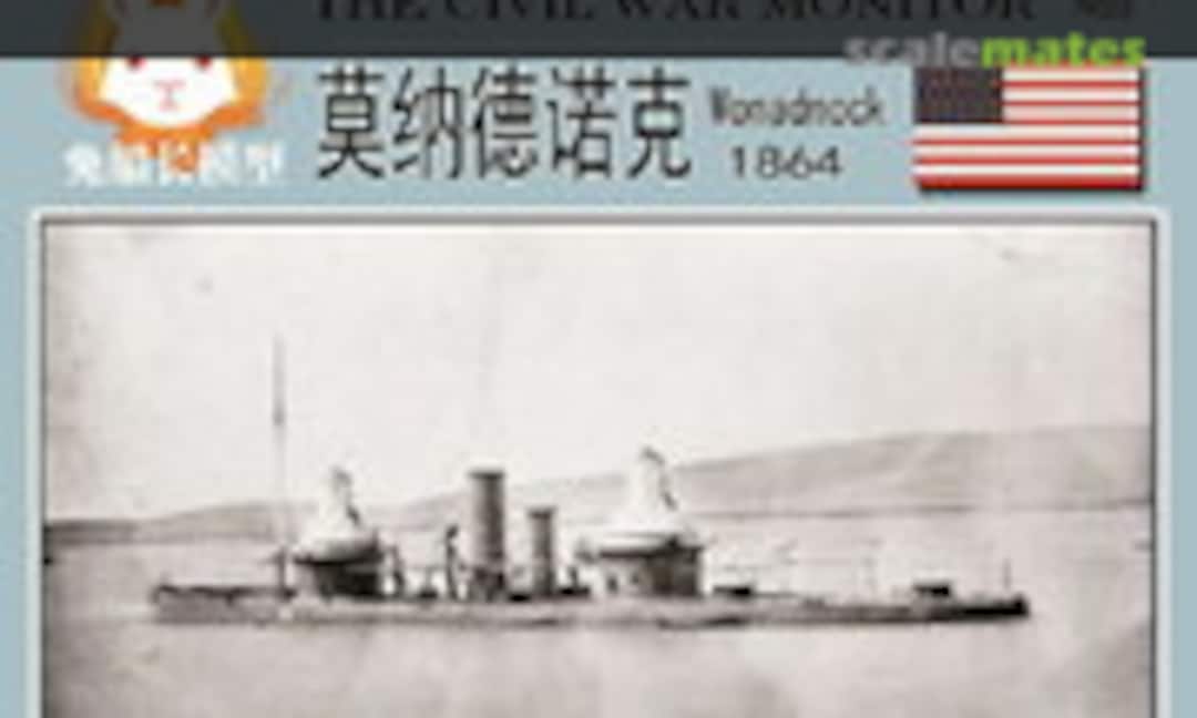 1:700 The Civil War Monitor Monadnock 1864 (CRM CRM79008) CRM79008