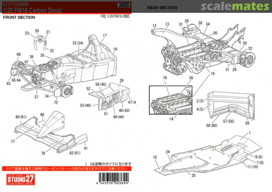 Contents Williams FW16 ST27-CD20003 Studio27 Contents Williams FW16 ST27-CD20003 Studio27