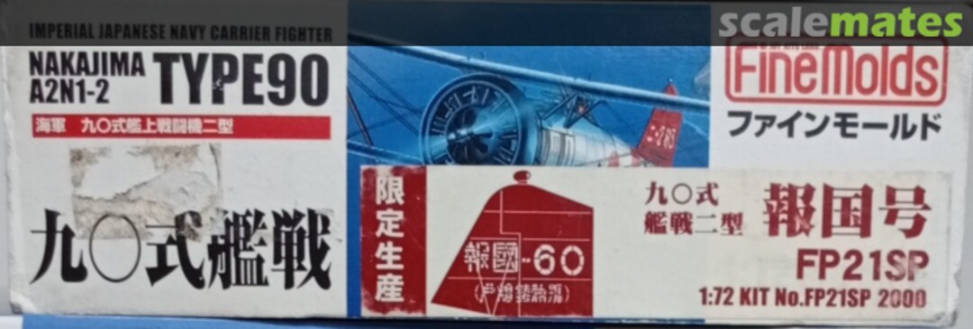 Boxart Nakajima A2N1-2 Type 90 "Hokoku-go" FP21SP Fine Molds Boxart Nakajima A2N1-2 Type 90 "Hokoku-go" FP21SP Fine Molds