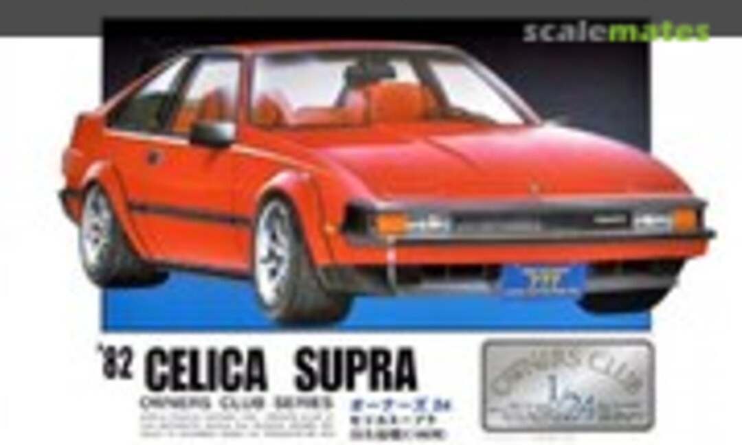 1:24 '82 Toyota Celica Supra (ARII 21155-1500)