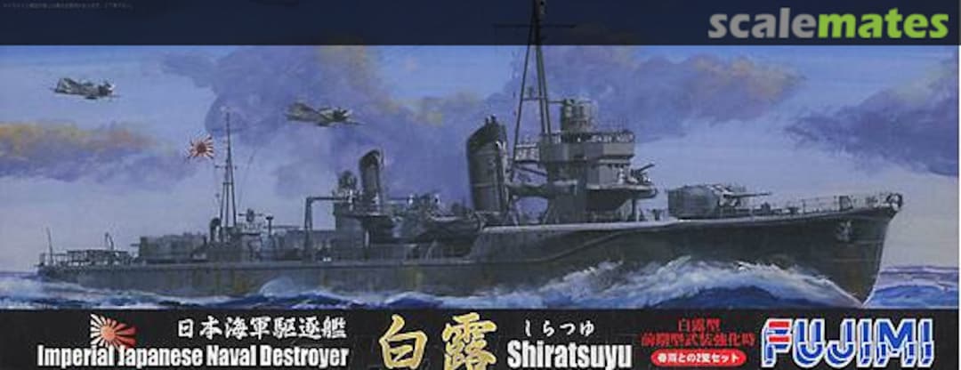 Boxart IJN Destroyer Shiratsuyu & Hatusame Set 40110 Fujimi Boxart IJN Destroyer Shiratsuyu & Hatusame Set 40110 Fujimi