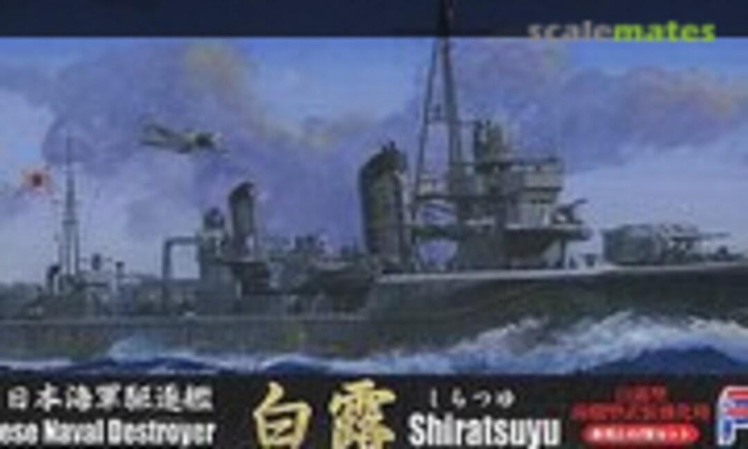 1:700 IJN Destroyer Shiratsuyu &amp; Hatusame Set (Fujimi 40110)
