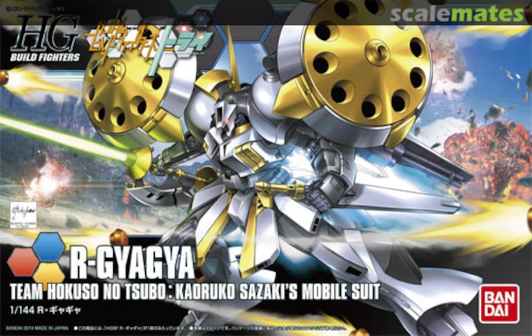 Boxart R-Gyagya 0194371 Bandai Boxart R-Gyagya 0194371 Bandai