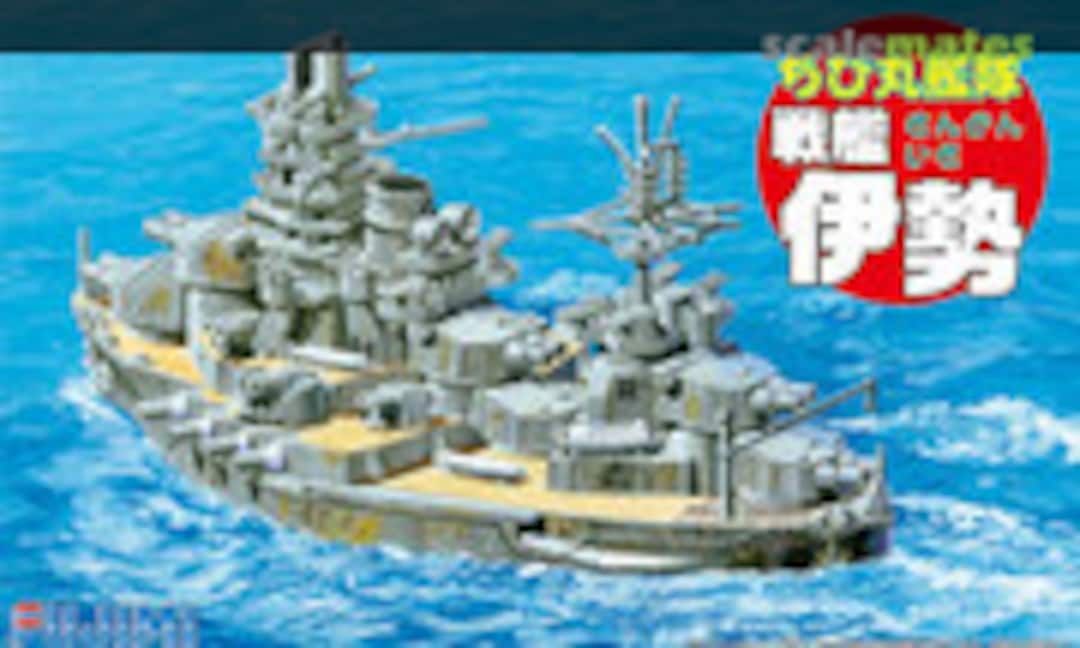 1:Egg Chibi-Maru Ise (Fujimi 42201) 42201