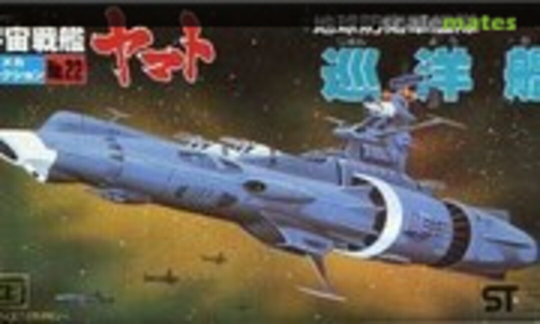 No EDF Battle Cruiser (Bandai 36128-100)