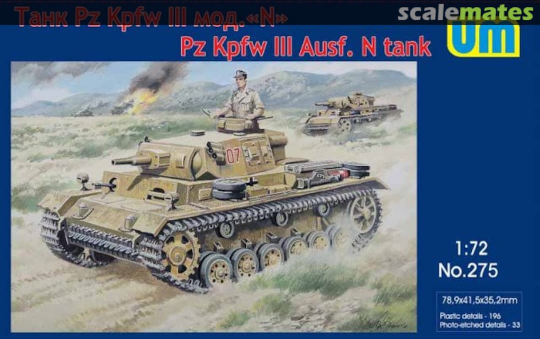 Boxart Sd.Kfz. 141/2 Pz.Kpfw. III Ausf. N 275 UM Boxart Sd.Kfz. 141/2 Pz.Kpfw. III Ausf. N 275 UM