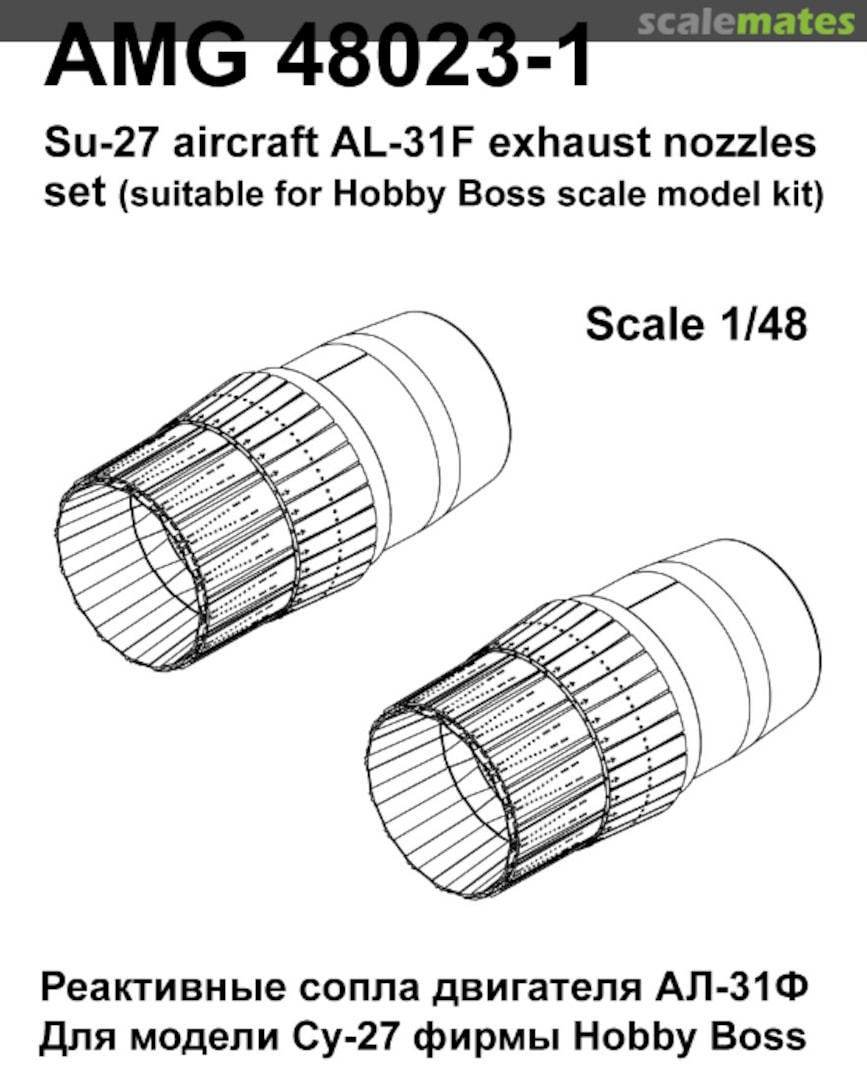 Boxart Su-27, Su-33 exhaust nozzle (HobbyBoss), Su-34 (Kitty Hawk) 48023-1 Amigo Models Boxart Su-27, Su-33 exhaust nozzle (HobbyBoss), Su-34 (Kitty Hawk) 48023-1 Amigo Models
