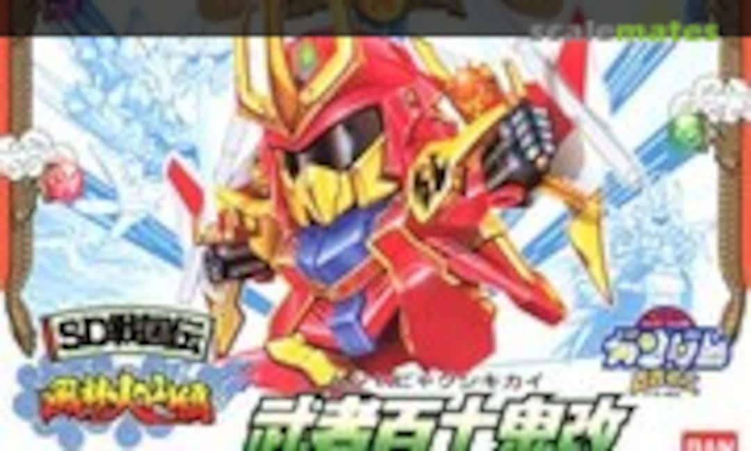 No Musha Hyakushikikai (Bandai 0029774)