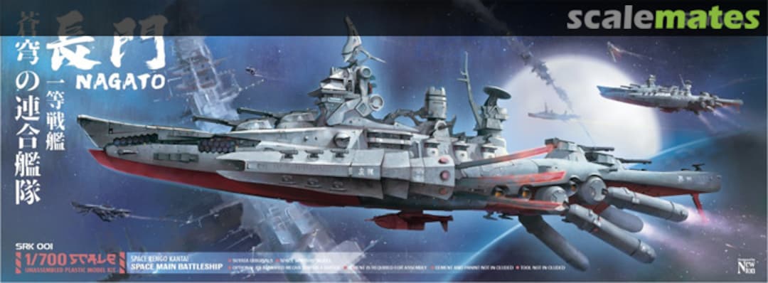 Boxart Space Main Battleship Nagato SRK001 Suyata Boxart Space Main Battleship Nagato SRK001 Suyata