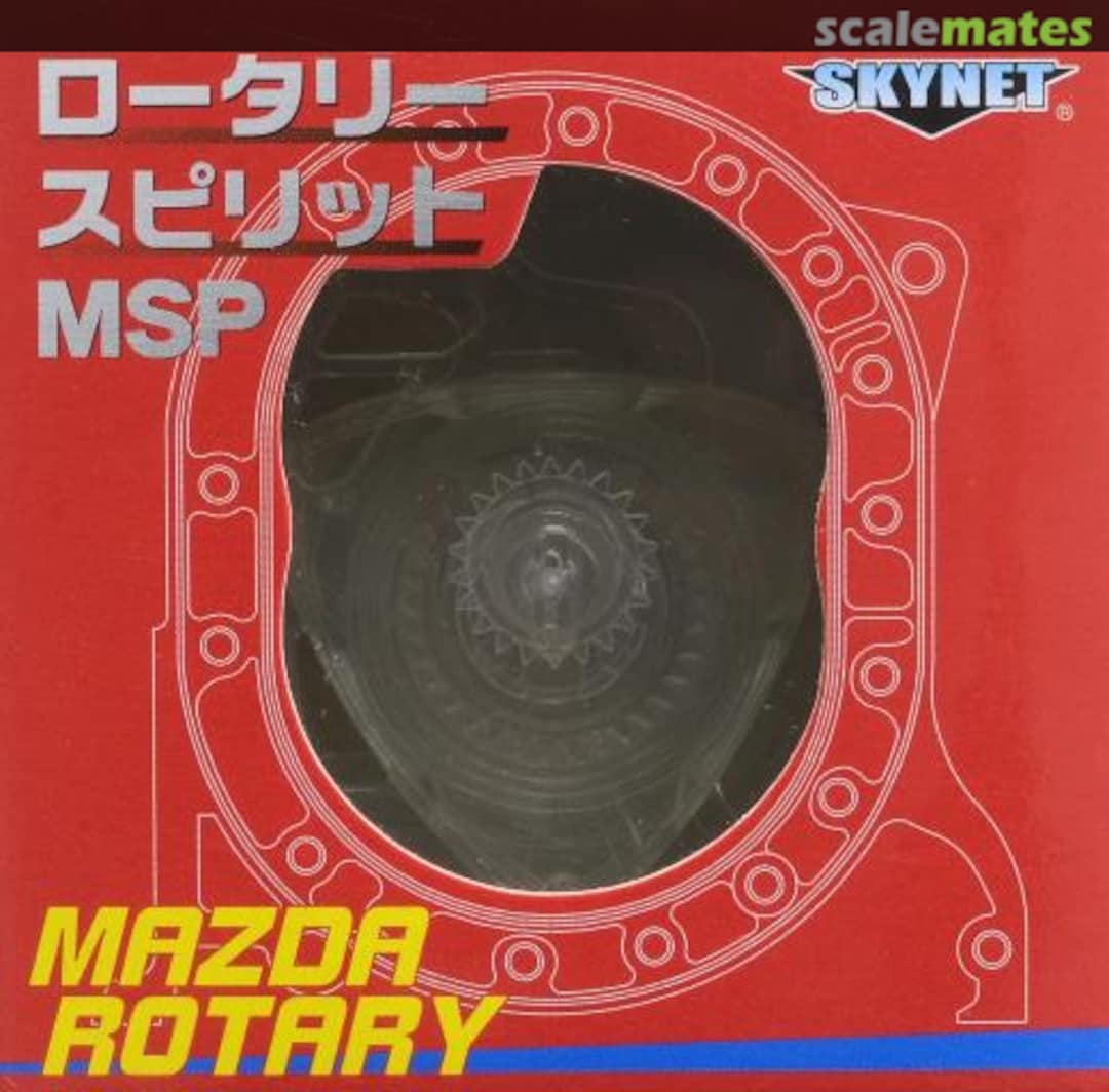 Boxart Mazda Msp Rotary Engine 078426 Aoshima Boxart Mazda Msp Rotary Engine 078426 Aoshima