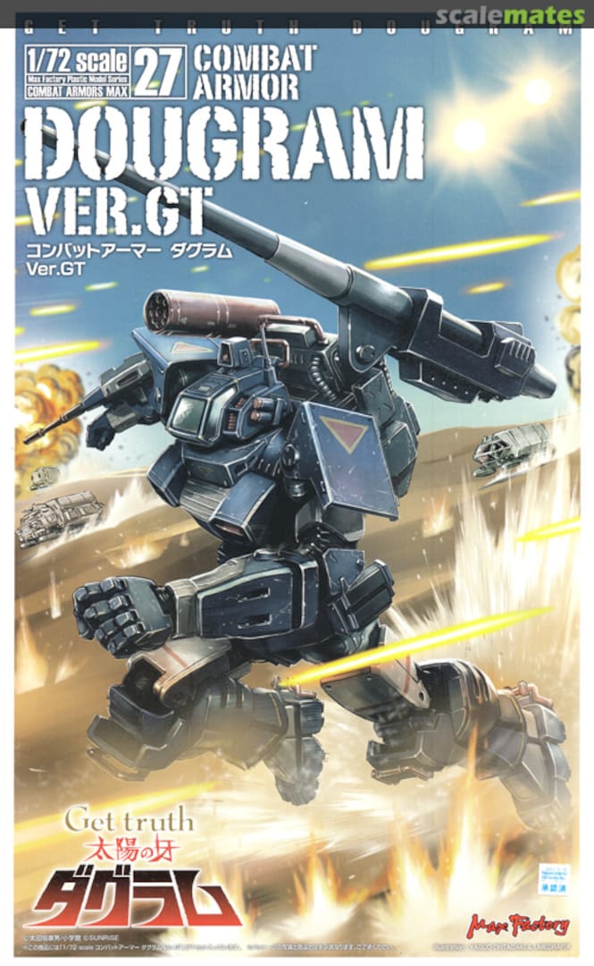 Boxart Combat Armor Dougram Ver. GT 012925 Max Factory Boxart Combat Armor Dougram Ver. GT 012925 Max Factory