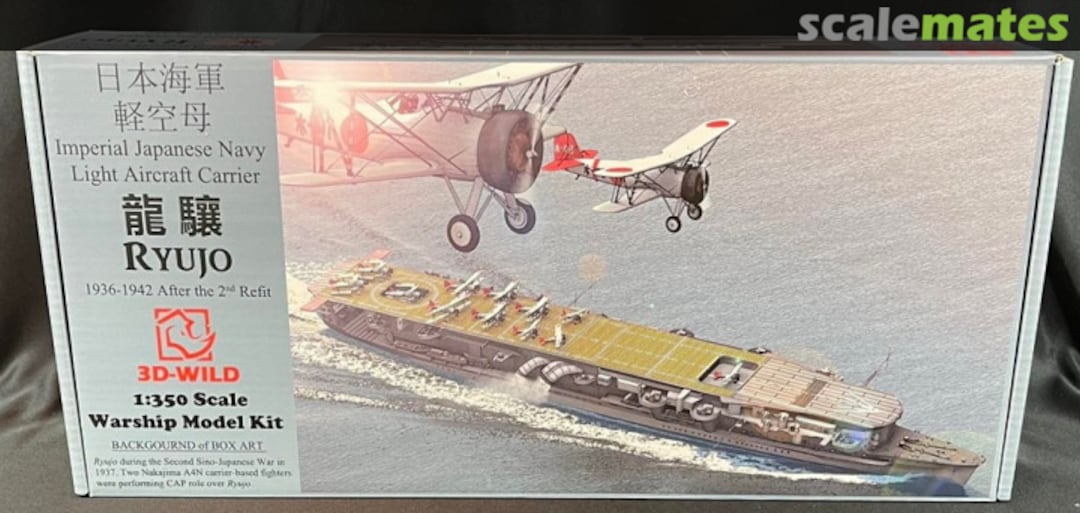 Boxart IJN Ryujo DAR00 3D-Wild Boxart IJN Ryujo DAR00 3D-Wild