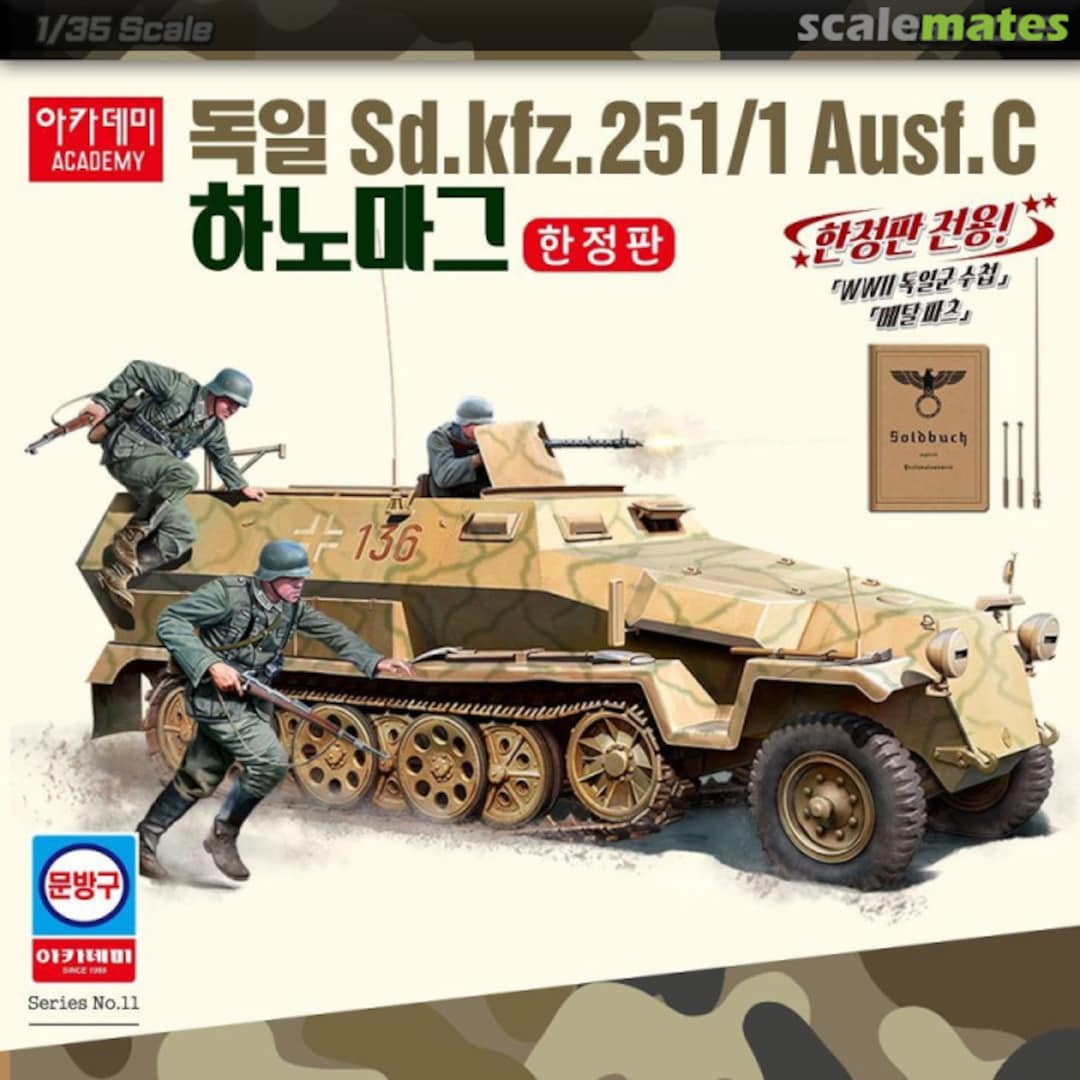 Boxart Sd.kfz. 251/1 Ausf. C 13540LE Academy Boxart Sd.kfz. 251/1 Ausf. C 13540LE Academy