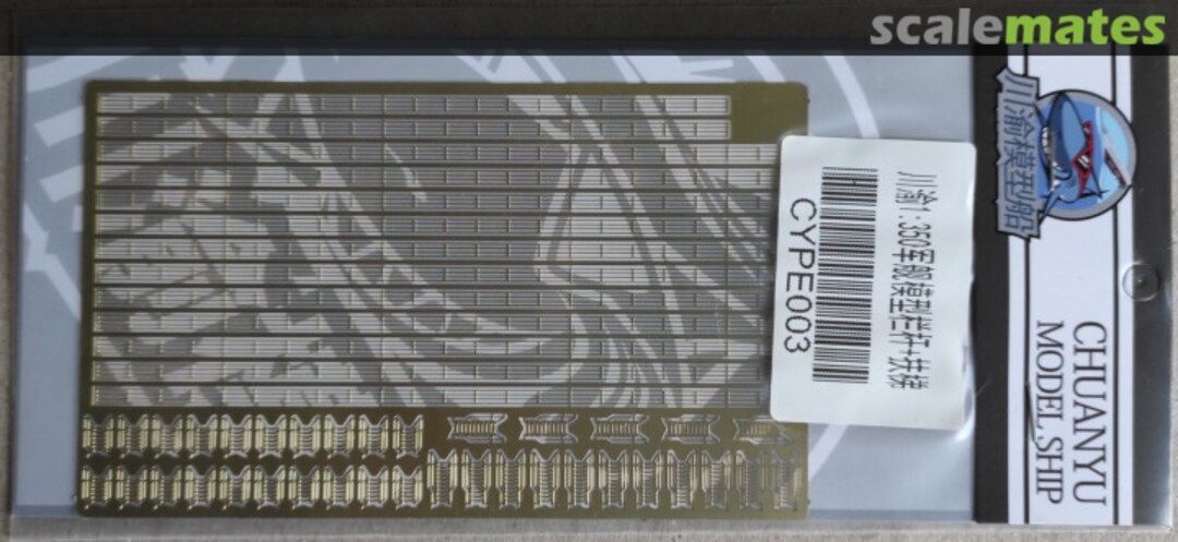 Boxart Universal Upgrade Photo Etches with Railings and Stairs CYPE003 ChuanYu Model Ship Boxart Universal Upgrade Photo Etches with Railings and Stairs CYPE003 ChuanYu Model Ship