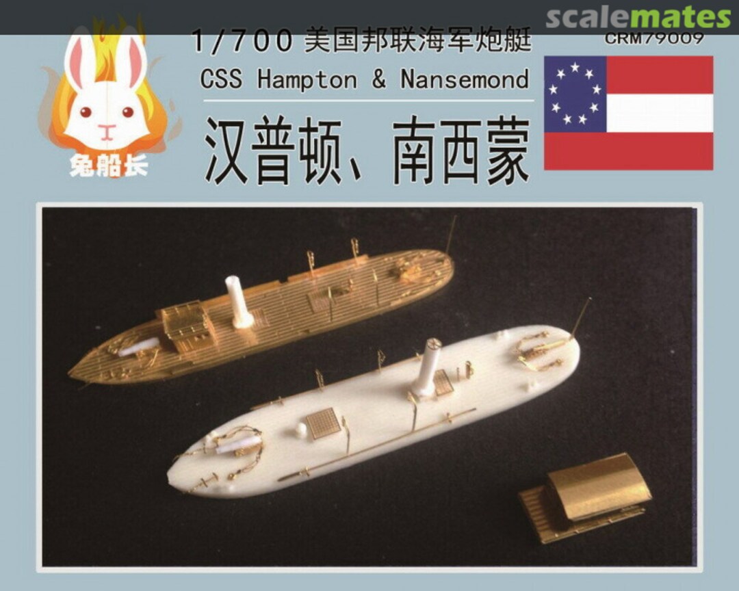 Boxart CSS Hampton & Nansemond CRM79009 CRM Boxart CSS Hampton & Nansemond CRM79009 CRM