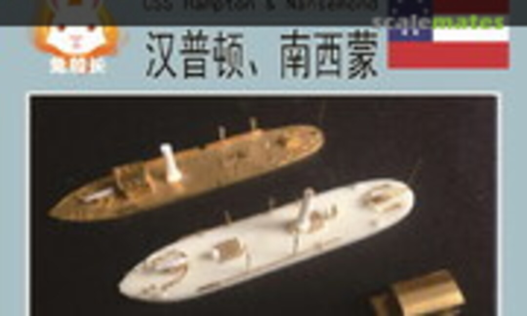 1:700 CSS Hampton & Nansemond (CRM CRM79009) CRM79009