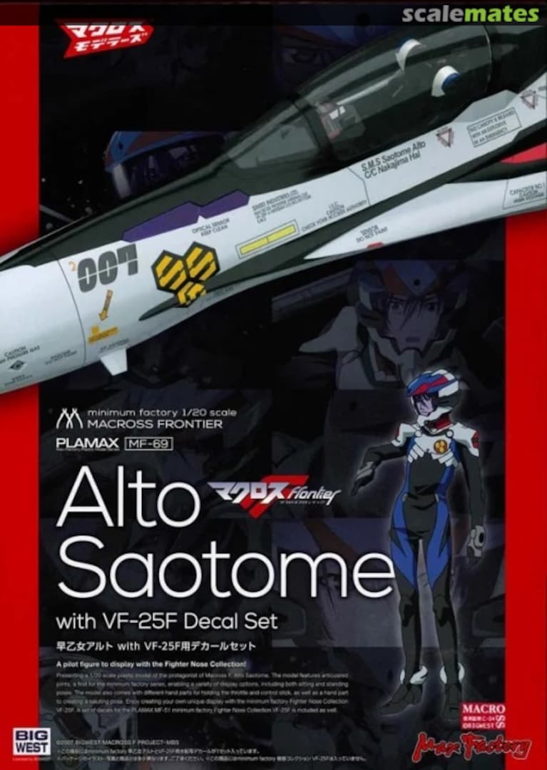 Boxart Alto Saotome with VF-25F Decal Set MF-69 Max Factory Boxart Alto Saotome with VF-25F Decal Set MF-69 Max Factory