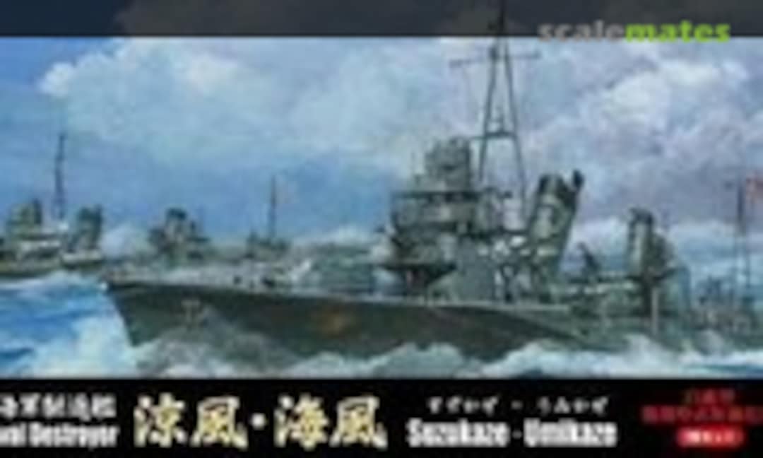 1:700 IJN Destroyer Suzukaze &amp; Umikaze Set (Fujimi 40111)
