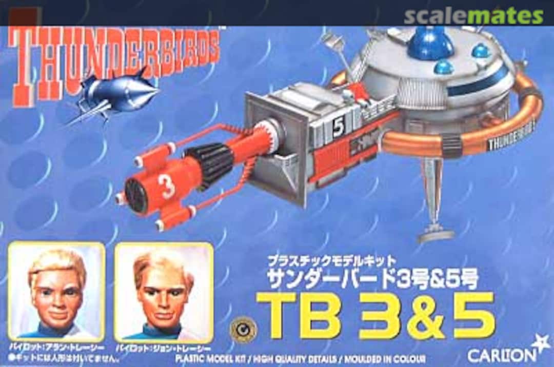Boxart TB 3 & 5 032442 Aoshima Boxart TB 3 & 5 032442 Aoshima