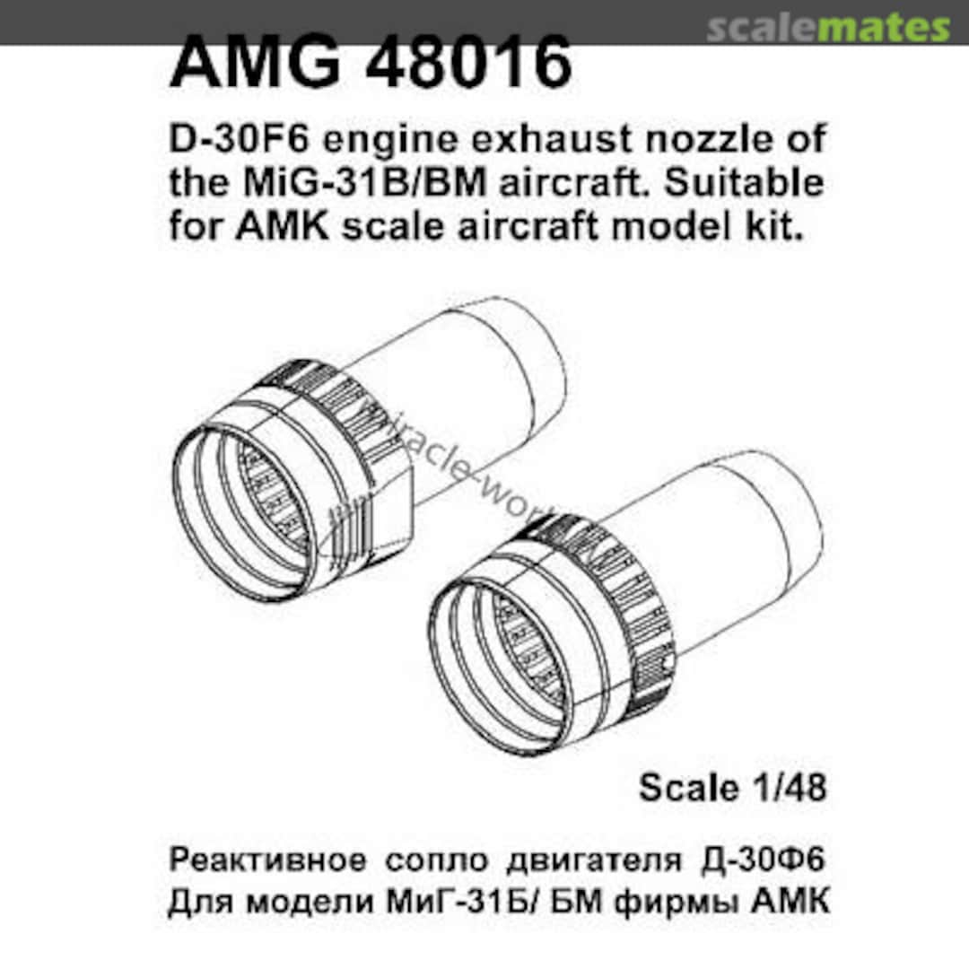 Boxart MiG-31B/BM D-30F6 engine exhaust nozzle 48016 Amigo Models Boxart MiG-31B/BM D-30F6 engine exhaust nozzle 48016 Amigo Models