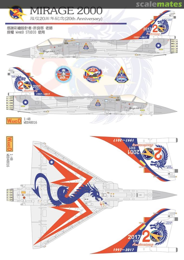 Boxart Mirage 2000 Handover's 20th Anniversary ROCAF (Concept version) WDD48016 WandD Studio Boxart Mirage 2000 Handover's 20th Anniversary ROCAF (Concept version) WDD48016 WandD Studio