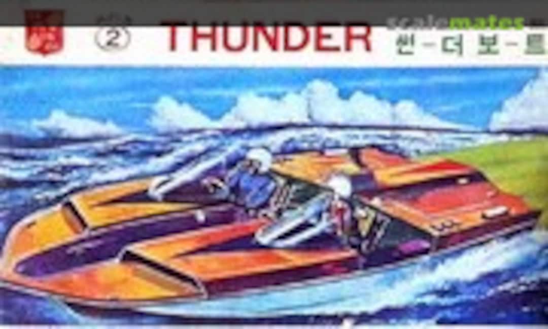 No Thunder (Academy )
