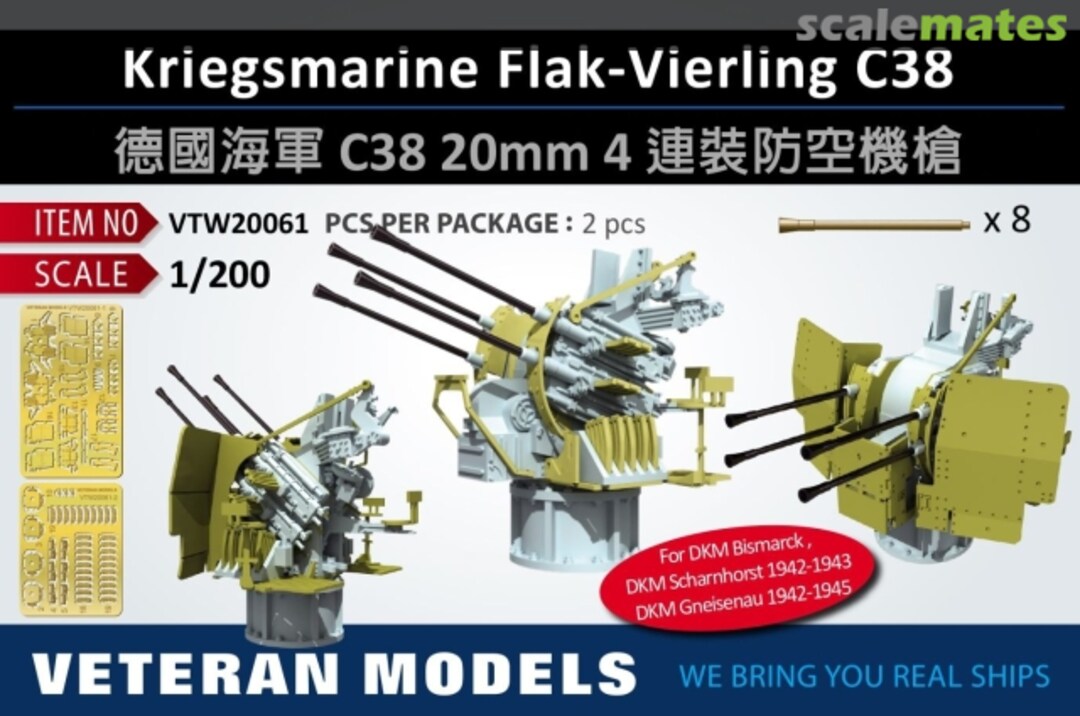Boxart Flak-Vierling C38 VTW20061 Veteran Models