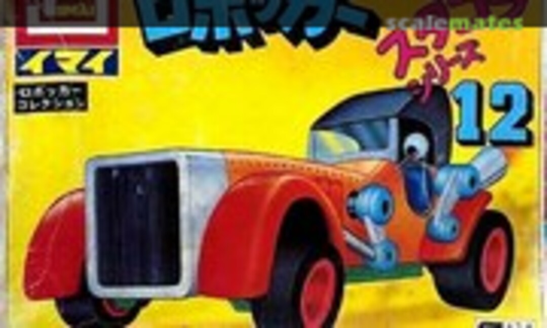 No Roadman (IMAI B-536-80)