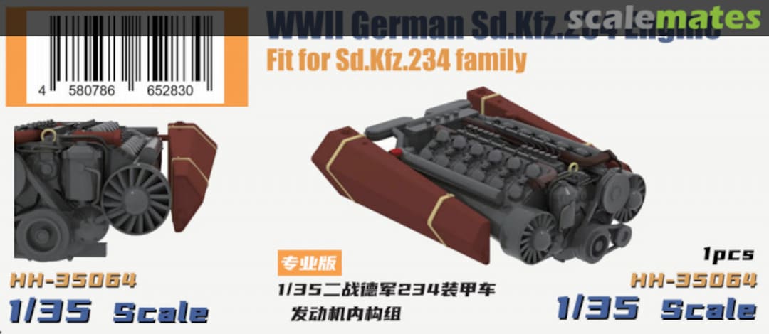 Boxart WWII German Sd.Kfz. 234 Engine HH-35064 Heavy Hobby Boxart WWII German Sd.Kfz. 234 Engine HH-35064 Heavy Hobby