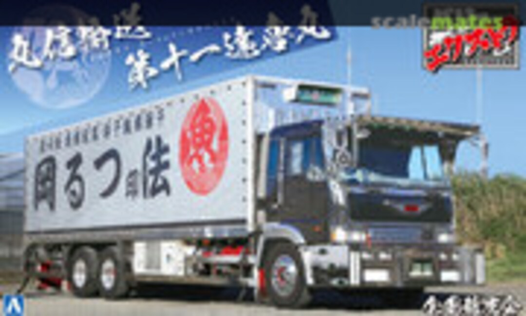 1:32 Marushin Yuso 11th Tatsukimaru (Large Refrigerator Car) (Aoshima 014134)