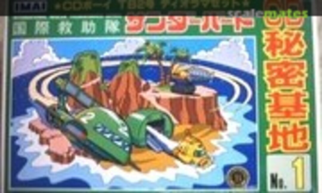 1:Egg CD Boy TB2 Diorama set (IMAI B-1859)