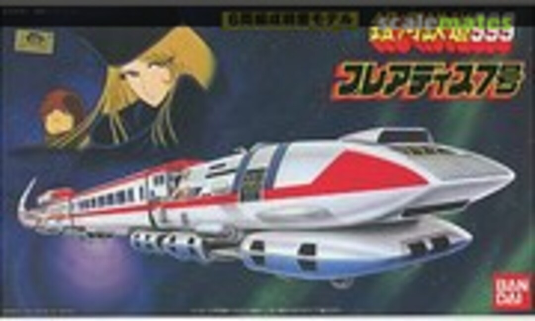 No Pleiades 7 (Bandai 0134926) 0134926