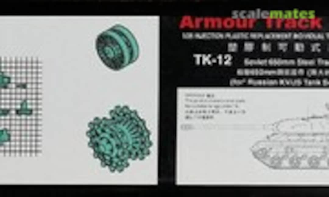 1:35 650mm Steel Track (for JS-2/3) (Armour Track Models TK-12) TK-12