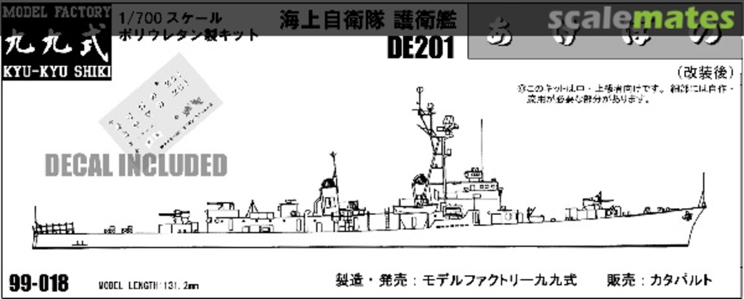 Boxart DE201 Akebono 99-018 Model Factory Kyu-Kyu Shiki Boxart DE201 Akebono 99-018 Model Factory Kyu-Kyu Shiki