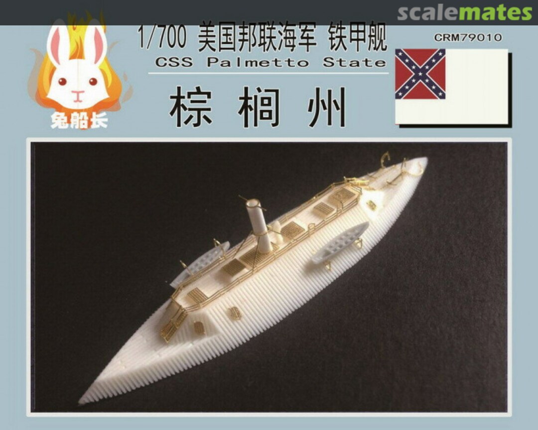 Boxart CSS Palmetto State CRM79010 CRM