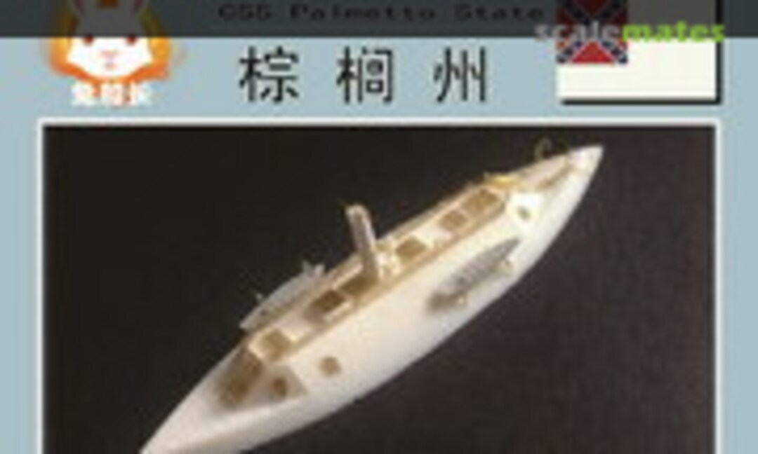 1:700 CSS Palmetto State (CRM CRM79010) CRM79010